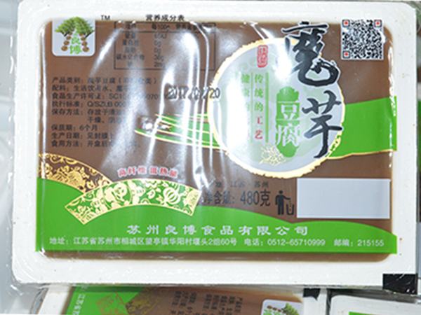 PE袋